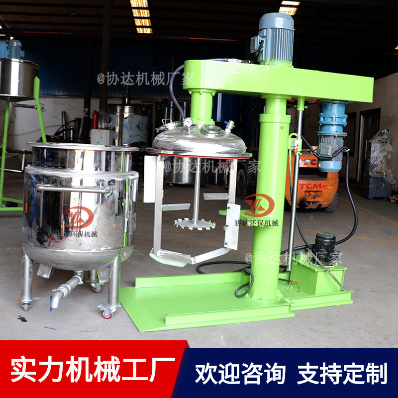 陶瓷真空脱泡机价格 100L胶粘剂分散搅拌机 300L有机硅消泡分散机