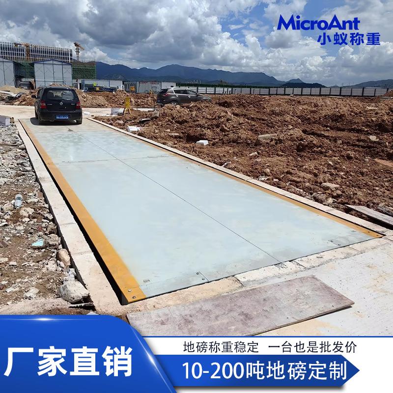 地磅厂家直销智能称重汽车衡防作弊高精度100吨地磅秤3x16米地磅