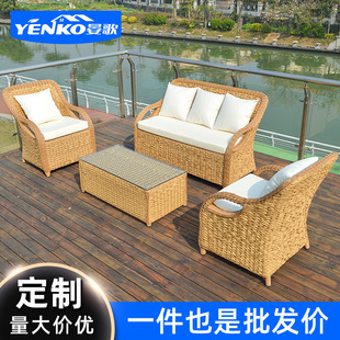 户外藤沙发组合室外庭院露台桌椅家具民宿防水防晒休闲藤编沙发椅