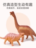 Детский реалистичный динозавр, модель животного, игрушка из мягкой резины, кукла, комплект для мальчиков и девочек, юрский период, подарок на день рождения