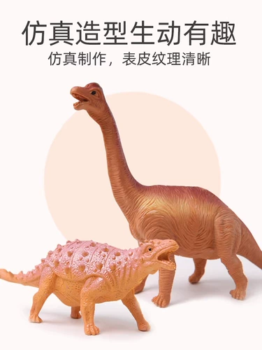 Детский реалистичный динозавр, модель животного, игрушка из мягкой резины, кукла, комплект для мальчиков и девочек, юрский период, подарок на день рождения