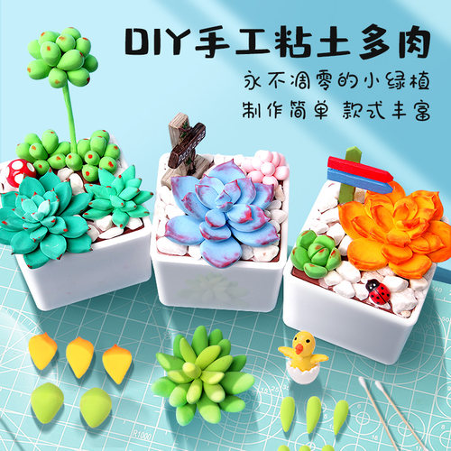 黏土作品价格 黏土作品图片 星期三