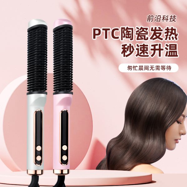 新款直发梳电热梳卷直两用电卷棒负离子不伤发定型旋转懒人卷发棒