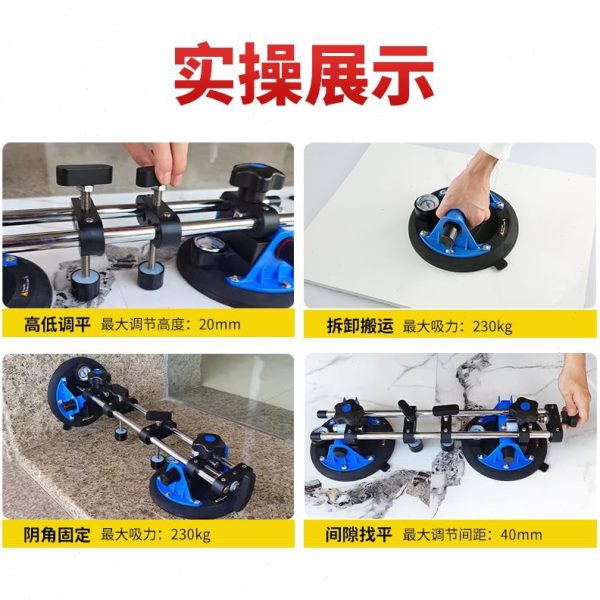 可拆卸可调吸盘大板阴阳角直角固定岩板大理石调平拉紧无缝拼接器