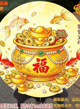 新款中式聚宝呈祥聚宝盆插画客厅