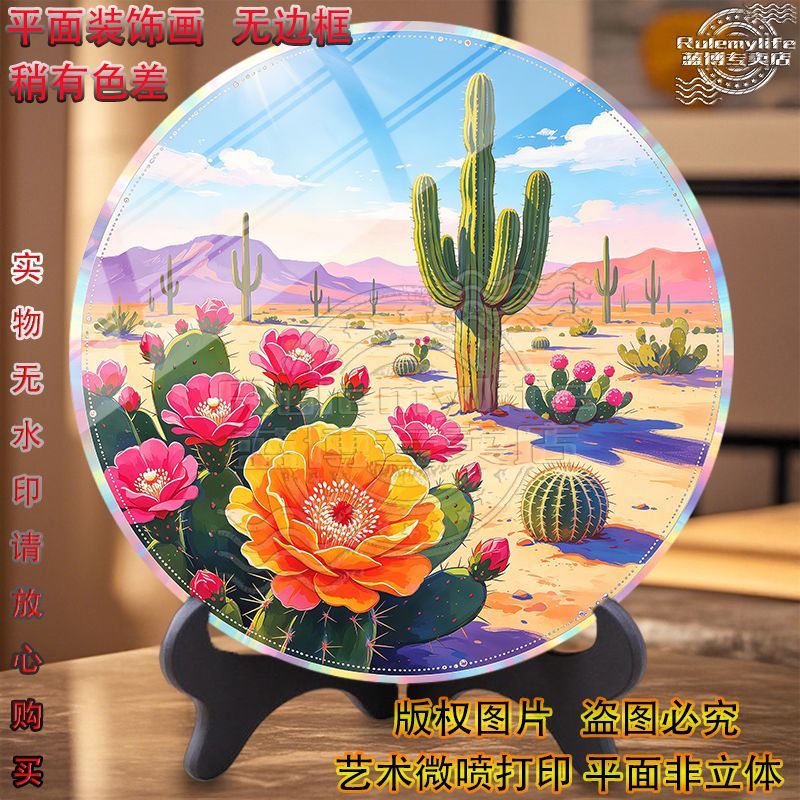 沙漠仙人掌花卉玄关摆件电视柜卧室无边平面摆件高级精致装饰画