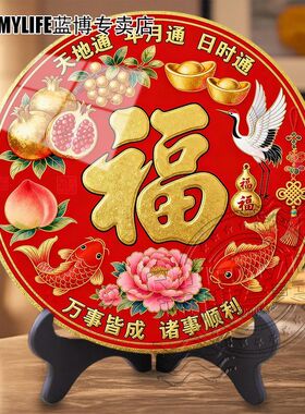 喜庆诸事顺利万事皆成居家电视柜