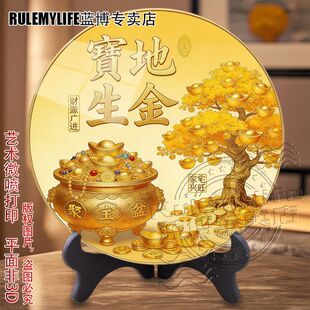 新款寶地生金八方来财居家电视柜桌面圆形平面摆件玄关客厅装饰