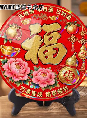 天地通万事皆成居家电视柜桌面圆