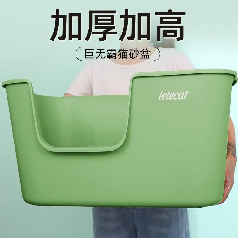猫砂盆超大号一体开放式体厕所防外溅成幼猫盆封闭猫沙盆猫咪用品