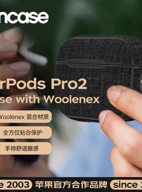 INCASE耳机壳适用AirPodsPro1/2代pods3/4代保护壳苹果airpods降噪耳机防丢挂绳羊毛材质防摔全包潮流保护套
