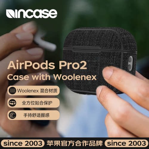 苹果AirPodsPro1/2代耳机保护套