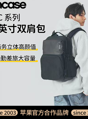 【柏阳兄推荐】INCASE ARC双肩包适用于MacBookPro/Air16英寸M5/4男女电脑包商务差旅通勤时尚大容量高端背包