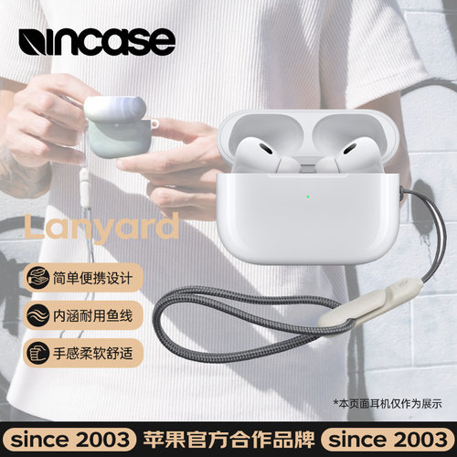 IncaseAirPodsPro1/2/3代挂绳