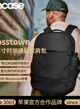 INCASECrosstown城际穿越双肩包适用于MacBookPro/Air16英寸男女便携笔记本电脑包商务通勤时尚大容量双肩包