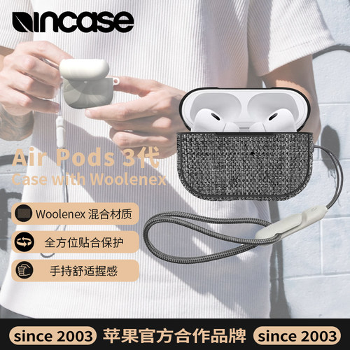 INCASE耳机壳适用于AirPods 3代保护壳苹果airpods降噪耳机挂绳防丢挂绳羊毛材质防摔全包潮流保护壳纹理灰色