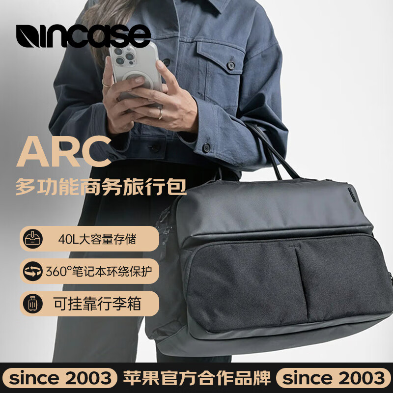 Incase arc单肩斜挎手提包商务多功能旅行包健身包欧美轻松出行保护mackbook电脑iapd便携电脑时尚通勤行李袋