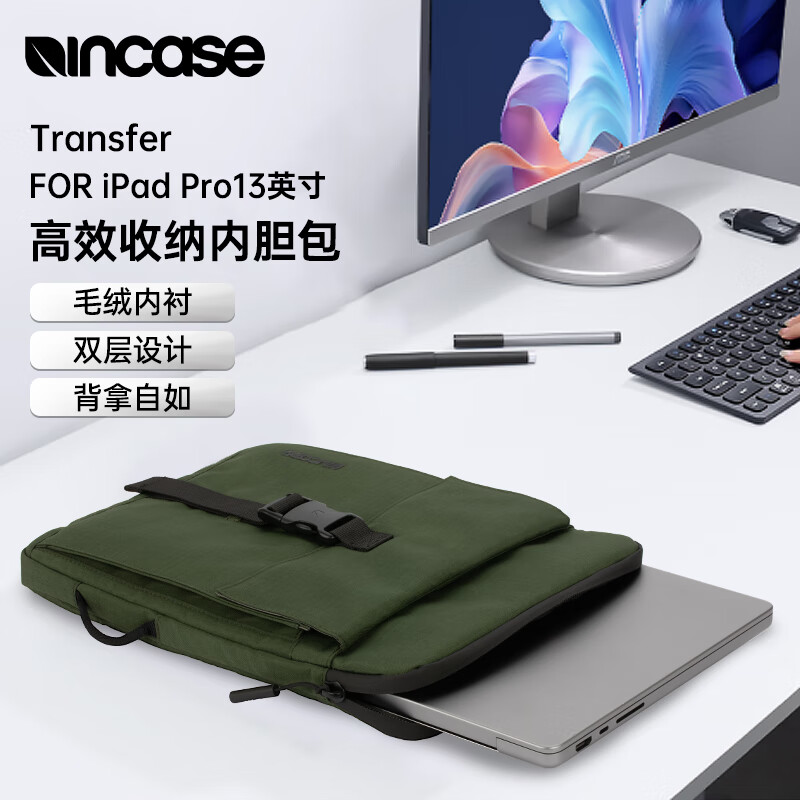 INCASE Transfer适用于24款M4/3苹果笔记本iPad内胆包mini7轻薄保护电脑华为联想笔记本电脑包13英寸收纳包
