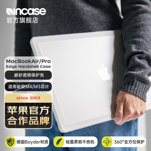 INCASE适用于25/24/23年苹果MacBooPro/Air13/14/15/16英寸M5/M4/M3新款笔记本电脑保护壳纤薄便携透明保护壳