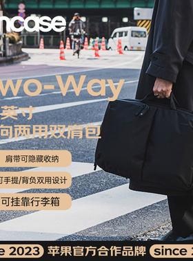 INCASE Two-Way手提肩背两用商务轻便双肩电脑包男女通勤MacBookPro/air笔记本电脑背包16英寸黑色双肩包