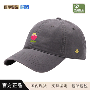 MOOSE剪刀四季春夏韩版潮牌日常百搭显脸小休闲时尚遮阳防晒帽潮