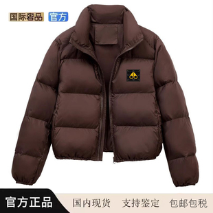 休闲保暖显瘦加厚防寒面包服女款 MOOSE剪刀四季 白鸭绒羽绒服短款