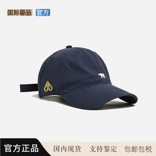 MOOSE剪刀四季夏季新款帽子北极熊鸭舌帽显脸小男女同款棒球帽子