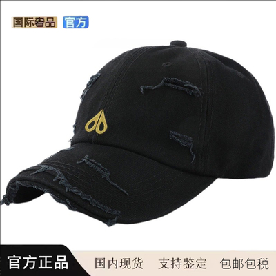 MOOSE剪刀四季帽子做旧破洞棒球帽春夏防晒遮阳防紫外线鸭舌帽女