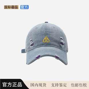 MOOSE剪刀四季帽子春夏季新款遮阳鸭舌帽复古破洞牛仔棒球帽男女