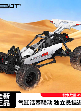 onebot沙漠赛车拼插积木儿童拼装玩具男孩积木赛车模型生日礼物
