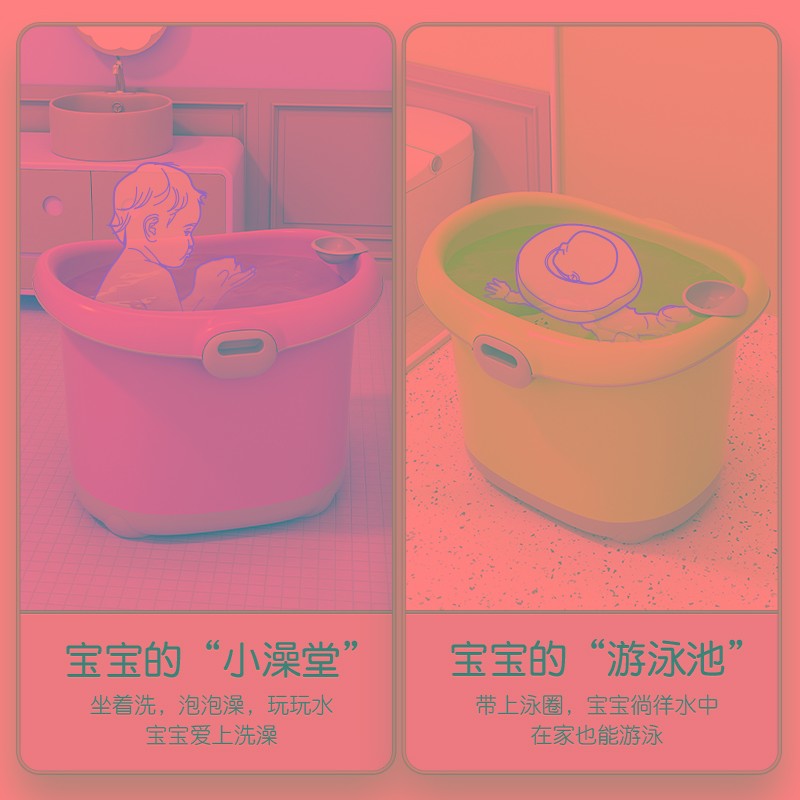 儿童洗澡桶宝宝婴儿游泳桶泡澡沐浴桶小孩子可坐家用加厚大号浴盆