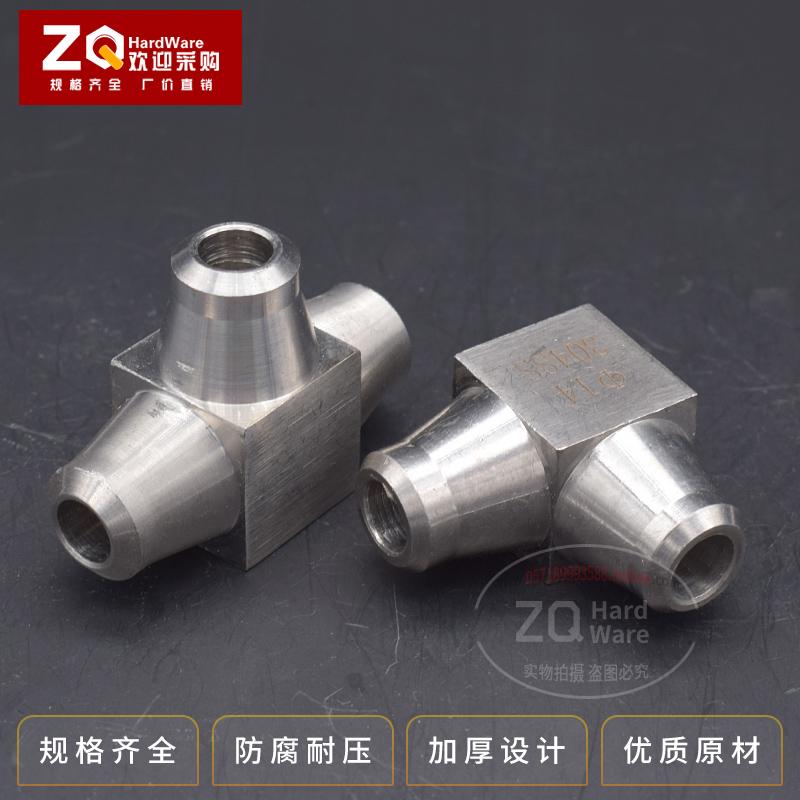 不锈钢304高压对焊式/焊接直角弯头三通油管管路管件仪表终端接头