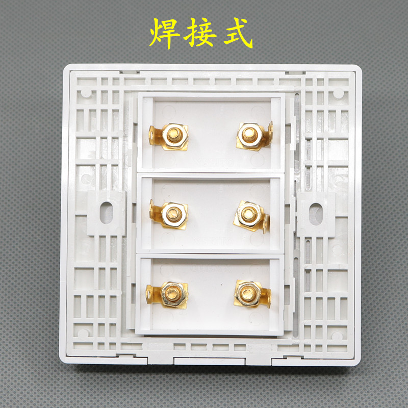 音响面板插座接线柱3组环绕音箱喇叭接口功放音频6头音频开关面板