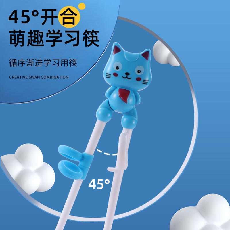 儿童筷子训练筷一段宝宝学习练习筷三岁小孩家用吃饭勺子餐具套装