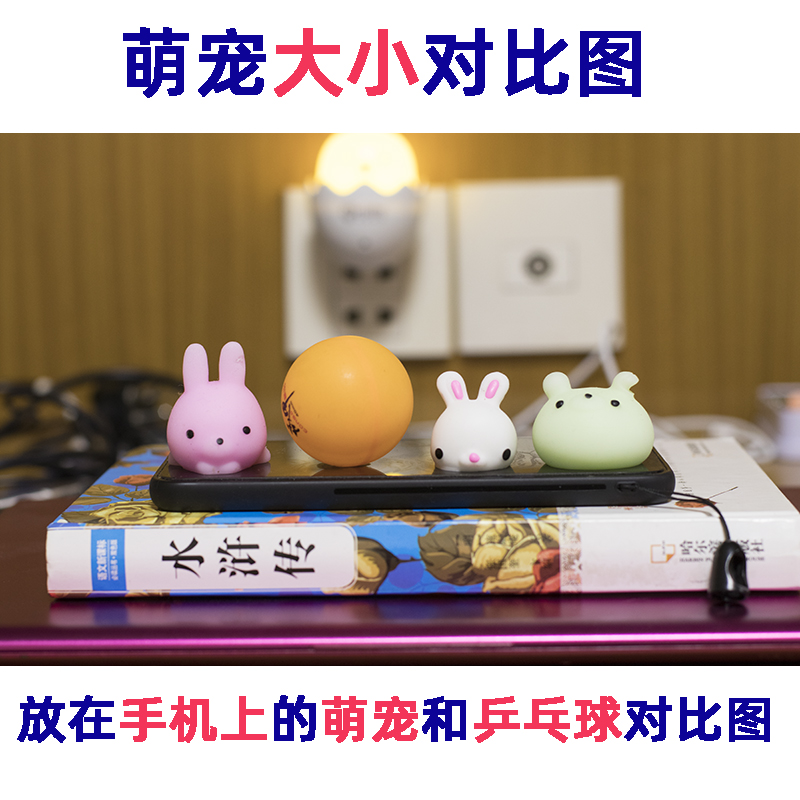 超萌捏捏乐解压玩具可爱动物团子捏捏球减压神器球儿童小玩具