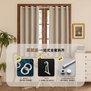 卧室高级感飘窗租房不透光 全遮光免打孔窗帘伸缩杆一整套2025新款