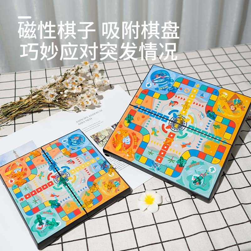 潘多多磁力飞行棋磁性趣味棋盘亲子3-6岁男孩7女孩生日礼物玩具