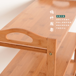 楠竹子鞋 柜 架简易家用实木多层防尘木质鞋 架省空间门口置物收纳鞋