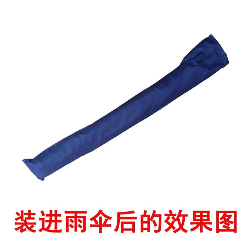 电动车伞袋摩托车遮阳棚雨棚雨伞收纳袋套子雨伞袋子风筝收纳袋