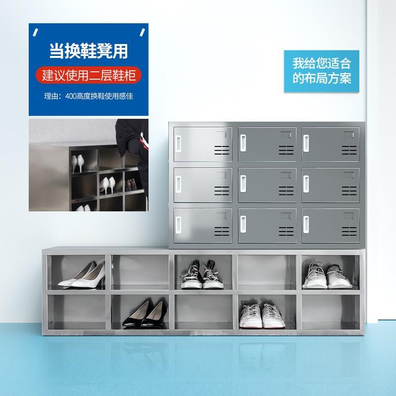 不锈钢鞋柜无尘净化车间员工换鞋凳食品厂实验室更衣柜单双面鞋柜