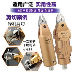 气动剪刀剪金属强力钨钢刀头剪钢铜铁线剪夹钳自动化机械手用气剪