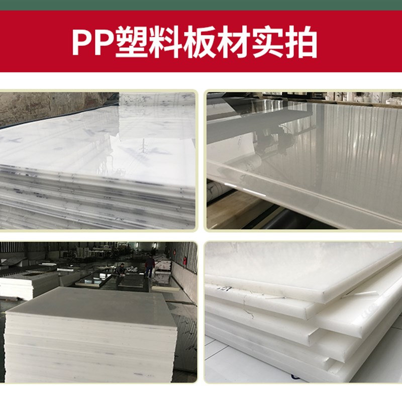 豆腐板豆干板翻豆腐平板压板台板案板菜板塑料平板压豆腐翻板