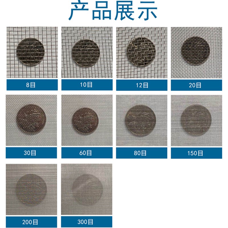 304不锈钢筛网过滤网钢丝网网片方格网不锈钢编织网6目-400目筛网