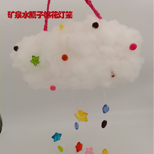 儿童手工制作变废为宝创意纸板毛线挂饰幼儿园DIY灯笼 环保材料包