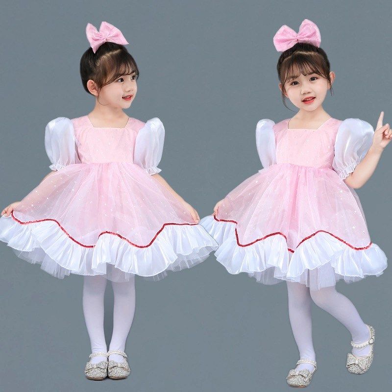 六一儿童舞蹈服女童蓬蓬裙幼儿园演出服可爱粉色公主裙纱裙表演服