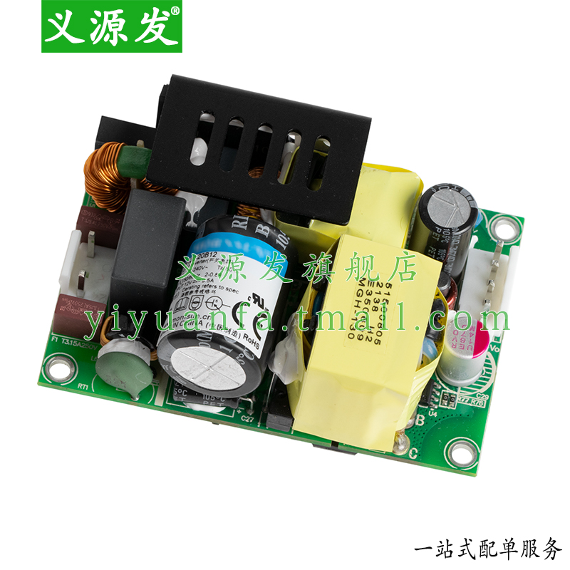 LOF120-20B12V24V15/19/27/36/48/54开关电源220V转12V24V27V120W