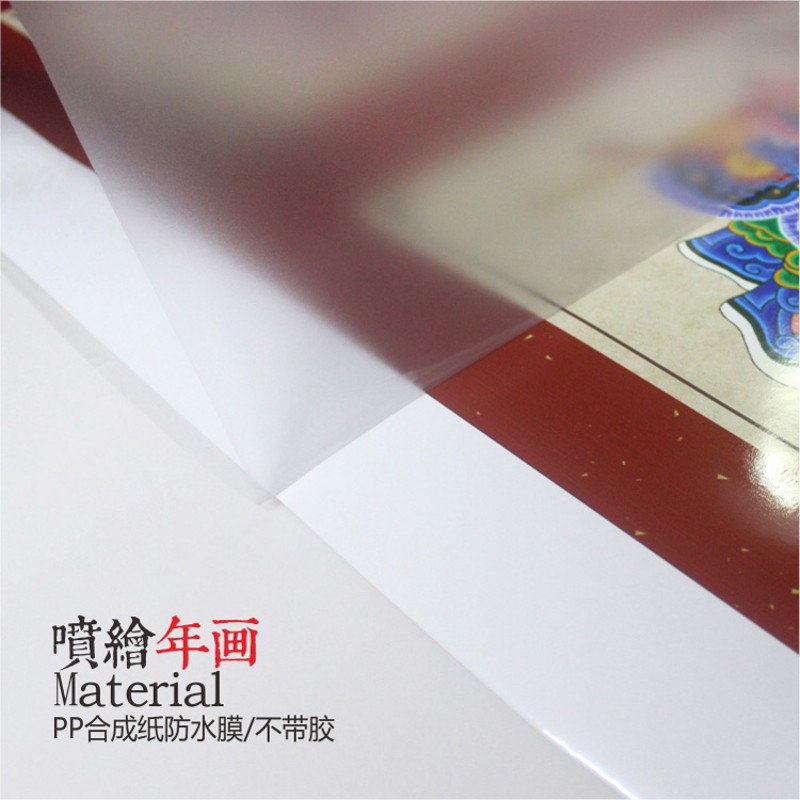 2022虎年个性创意杨柳青门神钟馗画像门贴福字红包年画对联守神将