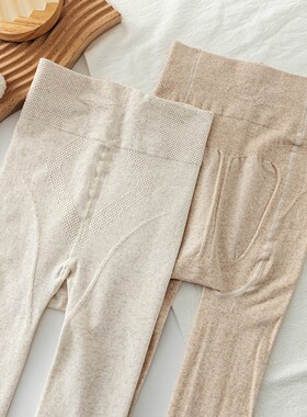 白色打底裤女春秋款外穿高腰日系显瘦秋冬季薄绒连裤袜踩脚打底袜