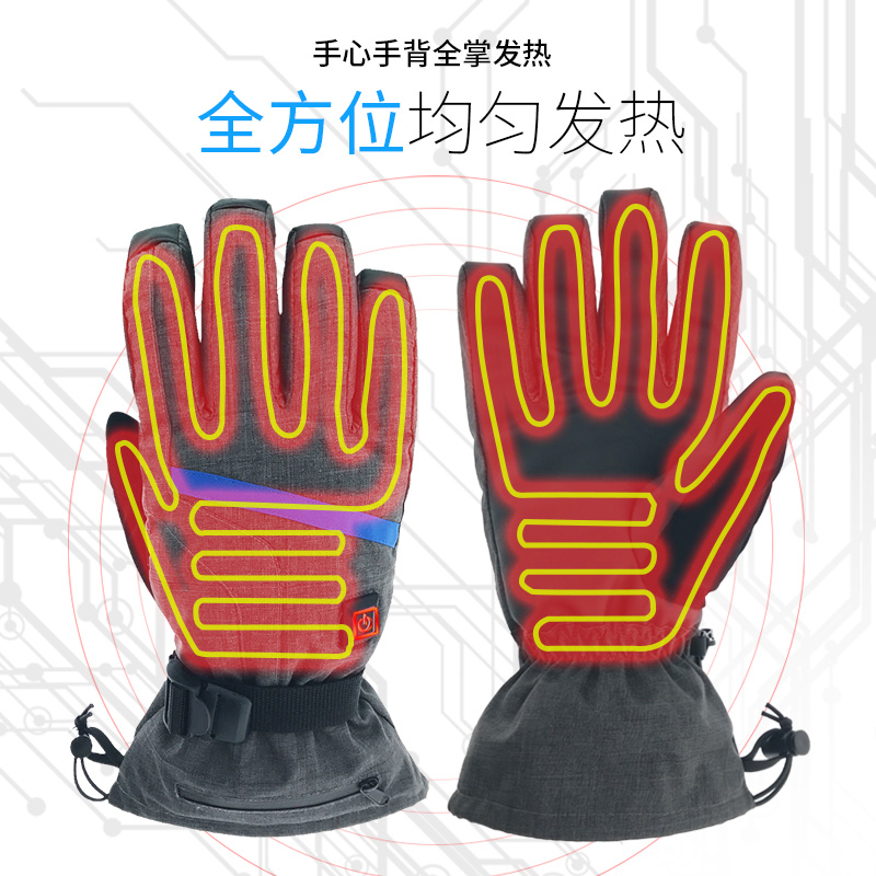 发热手套充电加热骑行摩托车电动车防水电暖滑雪男女锂电池保暖冬