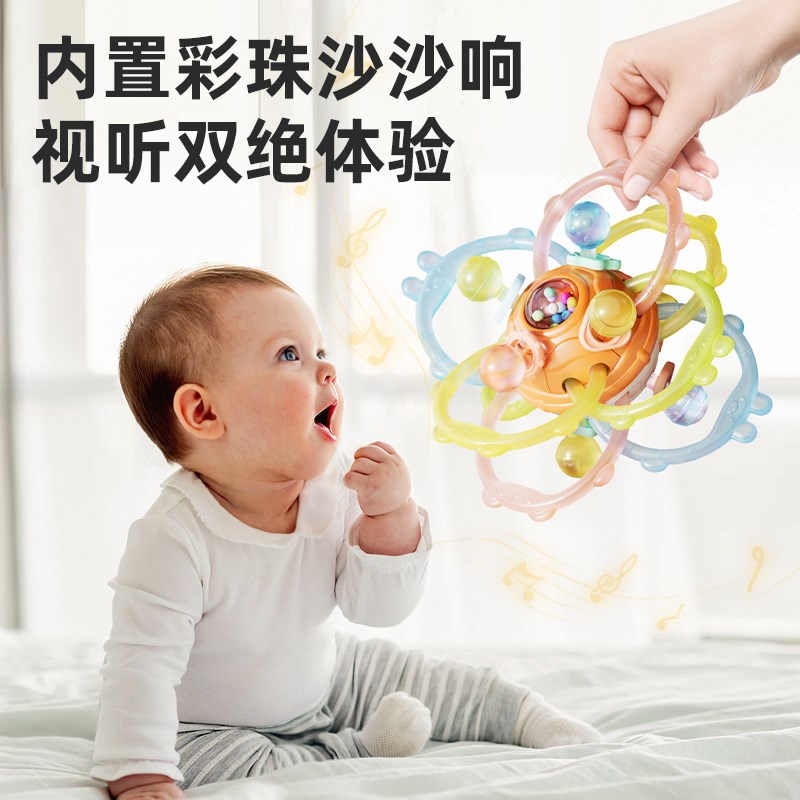 曼哈顿手抓球婴儿玩具0到6个月宝宝3小月龄可啃咬牙胶1岁抓握训练